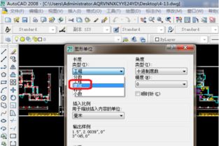 CAD制图中的默认单位是什么 