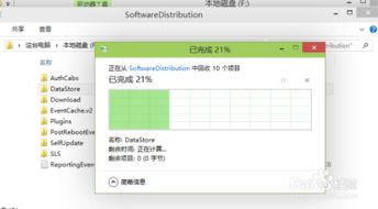 win10弹出安装失败