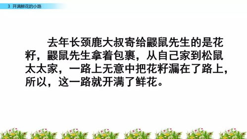 词语解释赶趟儿_趟路是褒义词还是贬义词？