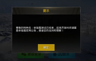 吃鸡手游版如何充值pubg怎么充钱OPPO手机