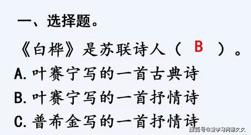 改观理解词语解释大全图片_改观的意思是什么？