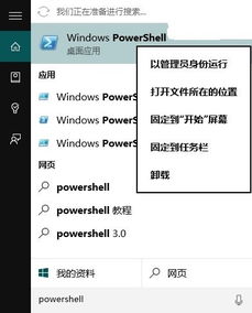 win10为啥总显示更新启动不了