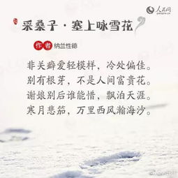 梦倾雪造句（雪馨沁梦，这个词是什么意思？）