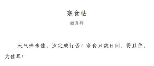 大语文最难的一关,文言文,我用这套经典书帮孩子过关