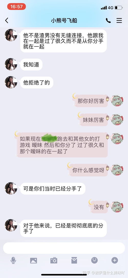 狮子座与水瓶座适合吗 