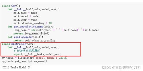  python编程入门到实践全套, 2, Pyho的安装和基本环境的设置。 元宇宙