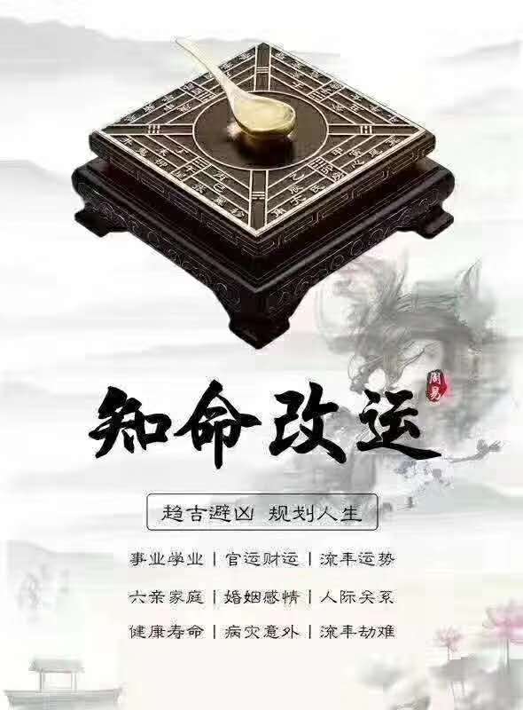 乐活学院义凯老师说天医数组详解介绍