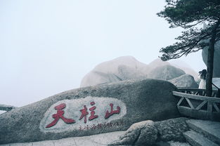 安徽最值得去的一座山,古时被封为 南岳 ,风景可与黄山相媲美