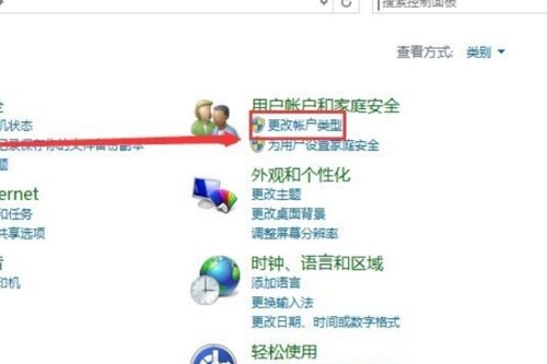 win10登录界面显示admi