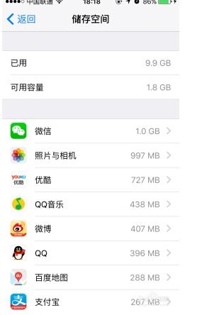 iphone相机闪退(iphone用相机闪退)