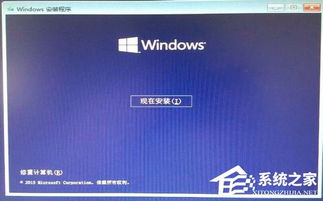 win10如何使用nt6