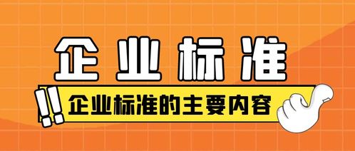 单位代字规范 单位代字规范 快讯