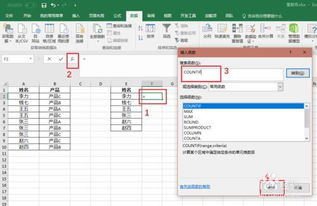 我的wps文档加了密码