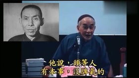 八字案例解析 曾国藩 也许是天命