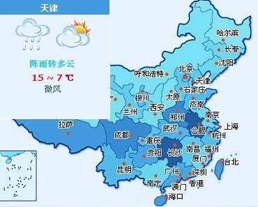 湖北武汉天气预报4月26日（2021年4月25日武汉天气预报）