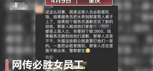 在重庆必胜客撒泼的老太婆,突破了道德品质的底线