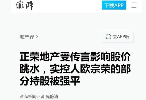 强制平仓是什么情况,强制平仓:了解强制关闭的头寸 强制平仓是什么情况,强制平仓:了解强制关闭的头寸 快讯