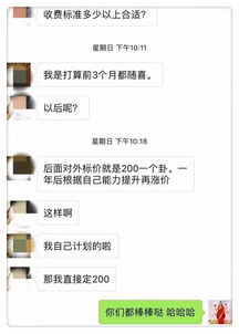 卜卦占星线下实战课程