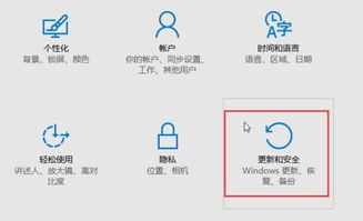 win10鼠标左键点不了东西怎么办