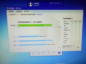 安装win10系统需要的配置