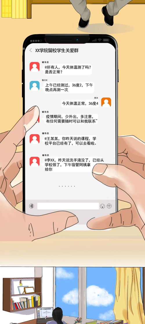 就这一张图,带你看懂校园疫情防控怎么做 防疫指南