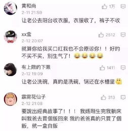 男朋友很直男是什么感受