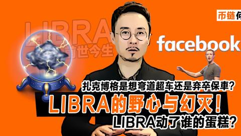 柚子币跑路了吗,lkc是一个什么项目？为什么很多人都说是骗人的？