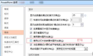 PPT有内容但打开空白怎么回事 PPT打开是空白页的解决方法