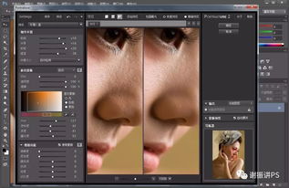 ps滤镜磨皮