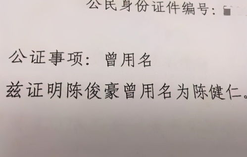 宝爸给女儿取名 楚墨 ,自认为很文雅,妻子大怒 想想你姓啥