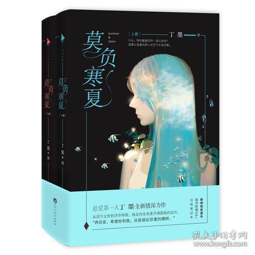 最新上架 浩瀚解忧书屋 孔夫子旧书网 