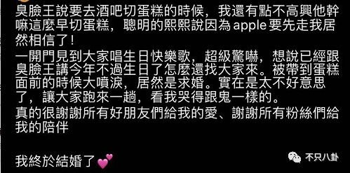 被原生家庭坑害,曾卑微给男友下跪求复合的她,算是苦尽甘来了