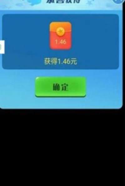 养鱼达人红包版下载 养鱼达人app红包赚钱福利版 v1.0 嗨客手机站 