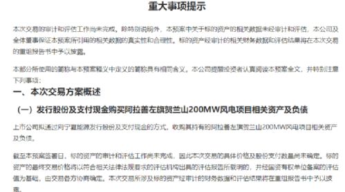 为什么融券偿还量比融券卖出量还多啊，这是为什么，