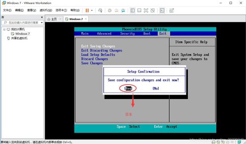 win10设置找不到win7系统还原