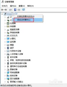 win10系统如何设置虚拟回环