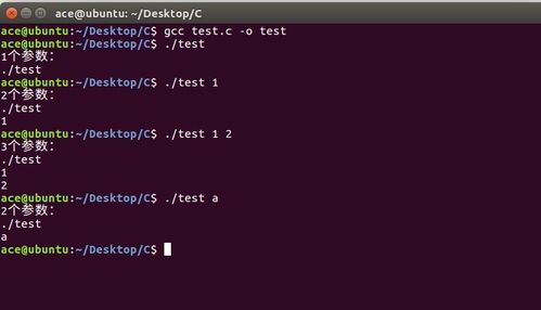 linux执行c文件命令,如何在linux中运行c程序