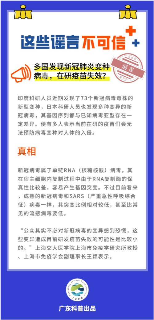 为什么 中招 的总是冷冻食品 疫情期间还能吃吗