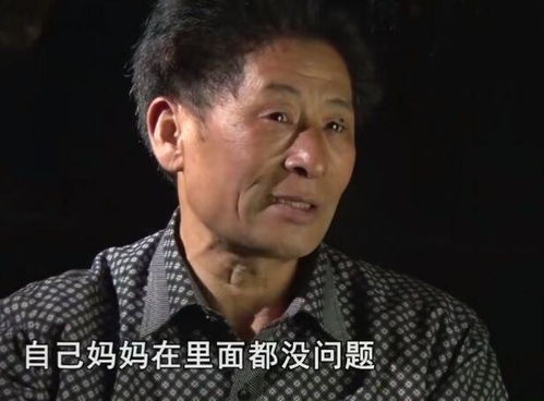 七旬老太神秘失踪,儿子通过一个梦找到老娘,让她重回人世间