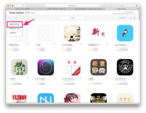 ios项目开发流程图,iOS开发文档里的uml图是用什么软件做的