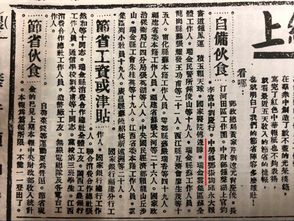 各界纪念邓振询烈士牺牲75周年 系抗战期间江苏地方党委牺牲最高级别干部