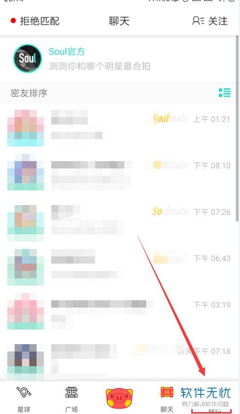 soul币可以体现吗,你们说Soul币和soul app有什么关系吗？ soul币可以体现吗,你们说Soul币和soul app有什么关系吗？ 专题