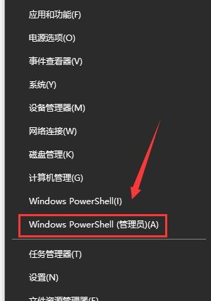 win10电脑突然卡顿关机蓝屏