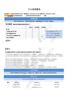 个体工商户申请农行信用卡个体工商户可以办理信用卡吗