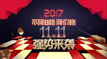 2017年 第七届 亚太石油商务考察 山东地炼专场 