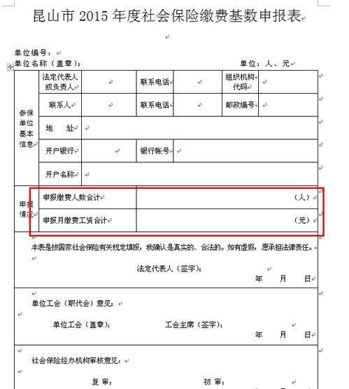 2022年企业所得税年报申报表A类及附表如何填写，最好有填写说明 。第一次填这个表，谢谢啦！！