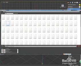 怎么在3D MAX中添加射灯灯光效果