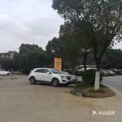 贵阳那些公园免费停车(包含通明湖公园几个停车场免费的词条)