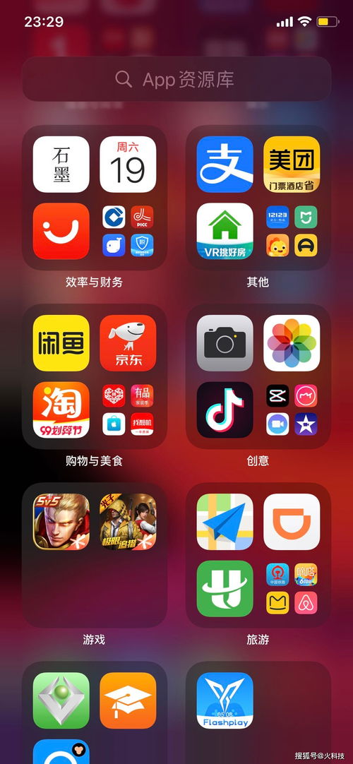 我的iPhone X升级iOS14以后真的无法形容了,不要升级 