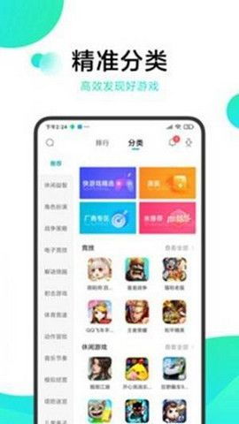 冷狐宝盒app 冷狐宝盒破解版 v2.20 3454手机软件 